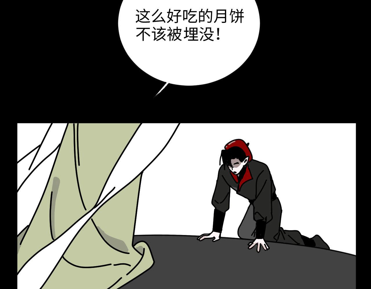 中秋特别沙雕篇76