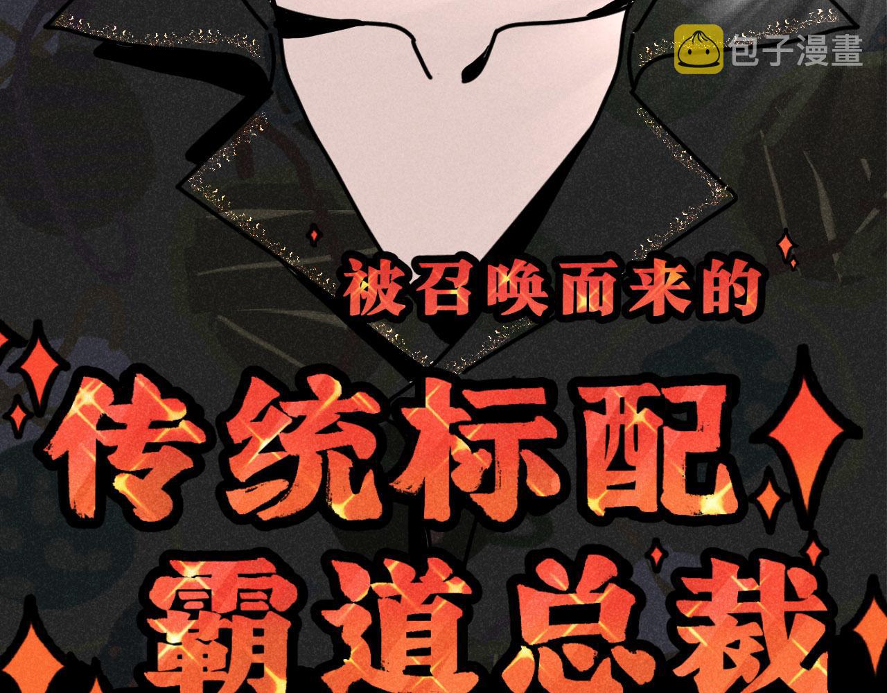 第12话：电梯奇遇记（上）51