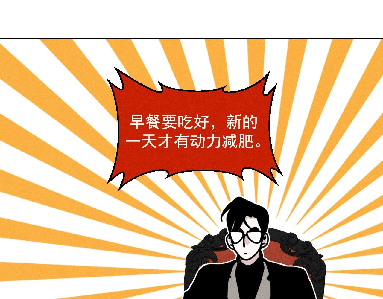 第30话：暂时把爱豆戒了22