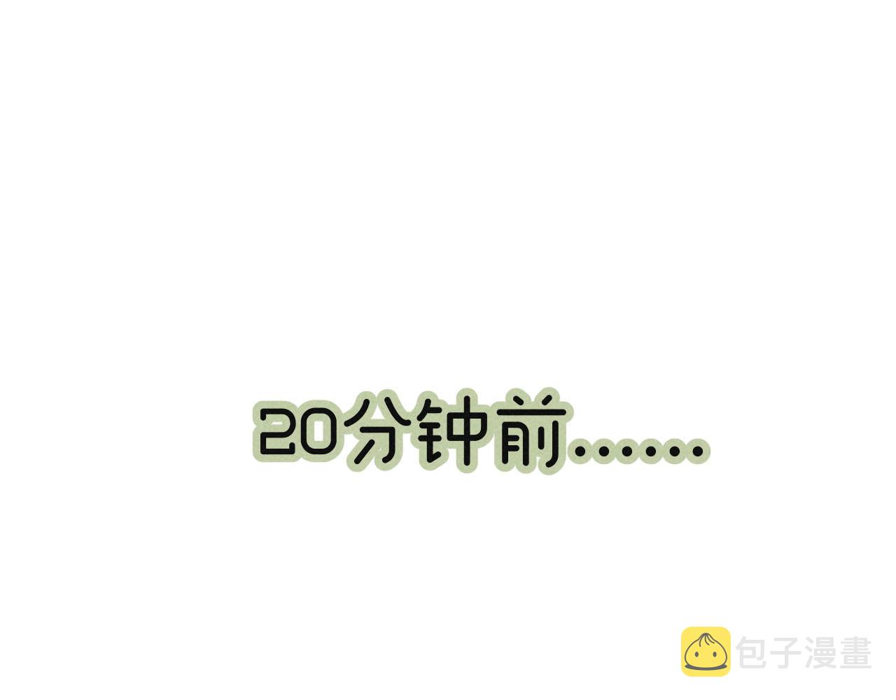 第23话：爱豆被绑架了！59