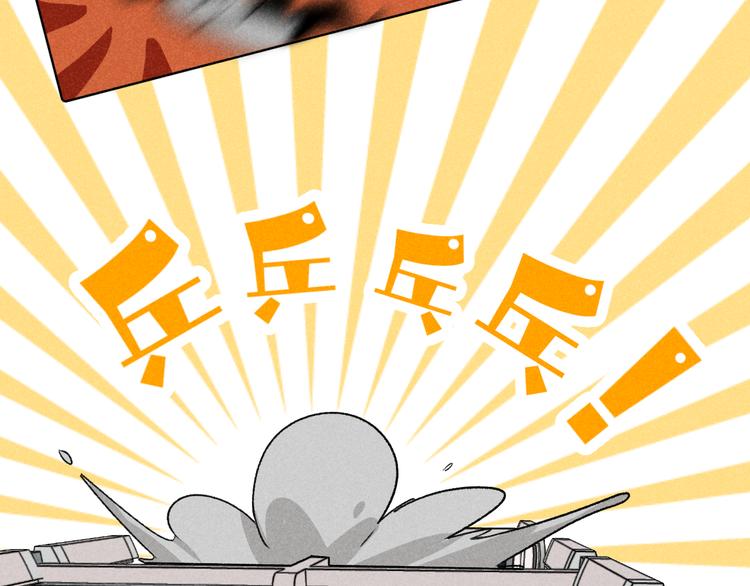 第9话：空中美食分享事件38