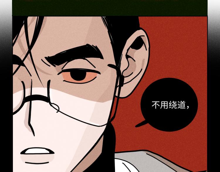 第10话：追车风波（上）43