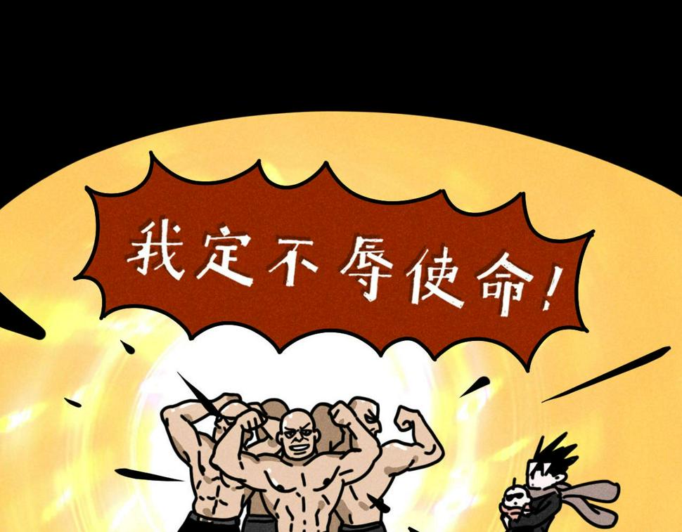 第32话：机场争夺战12