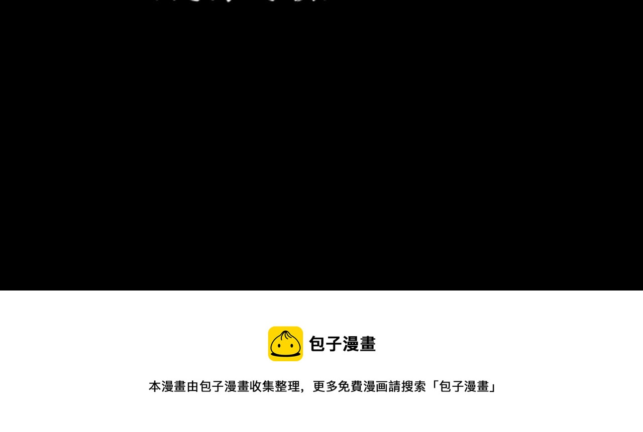 第11话（下）：追车风波（下）52