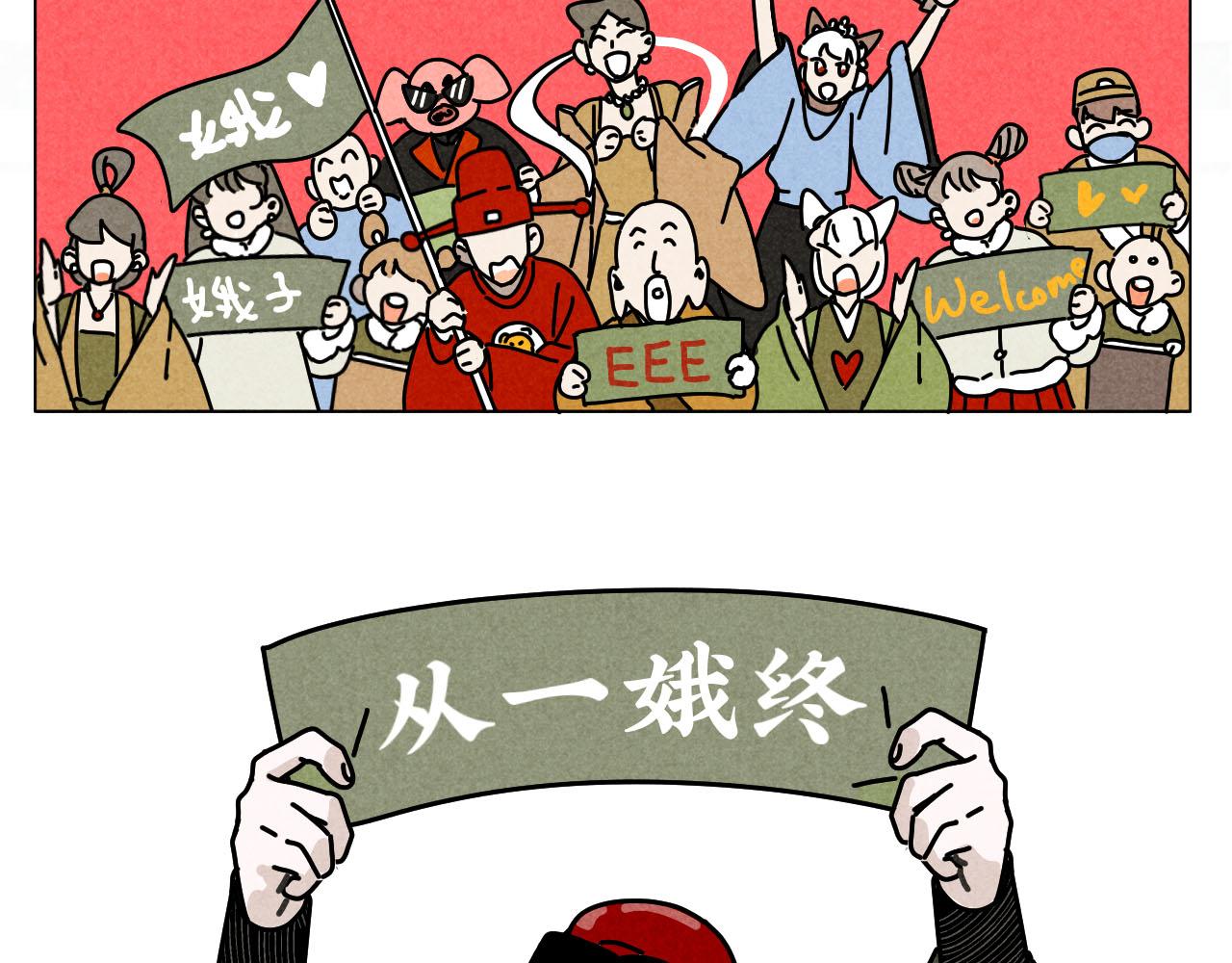 中秋特别沙雕篇9