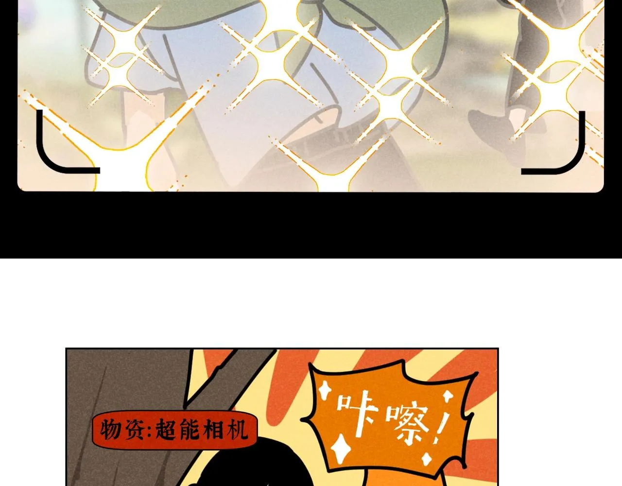 第35话 大逃杀30