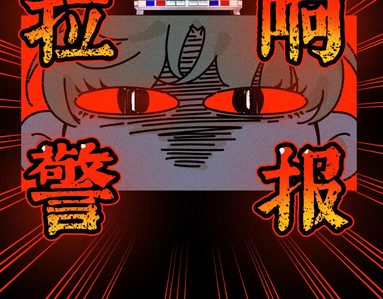 第20话：霸总与爱豆的正式会面62