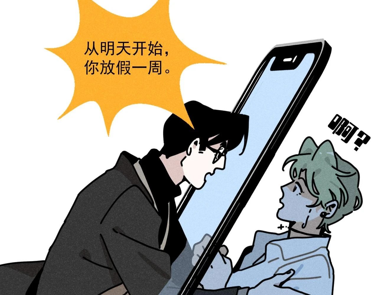 第30话：暂时把爱豆戒了59