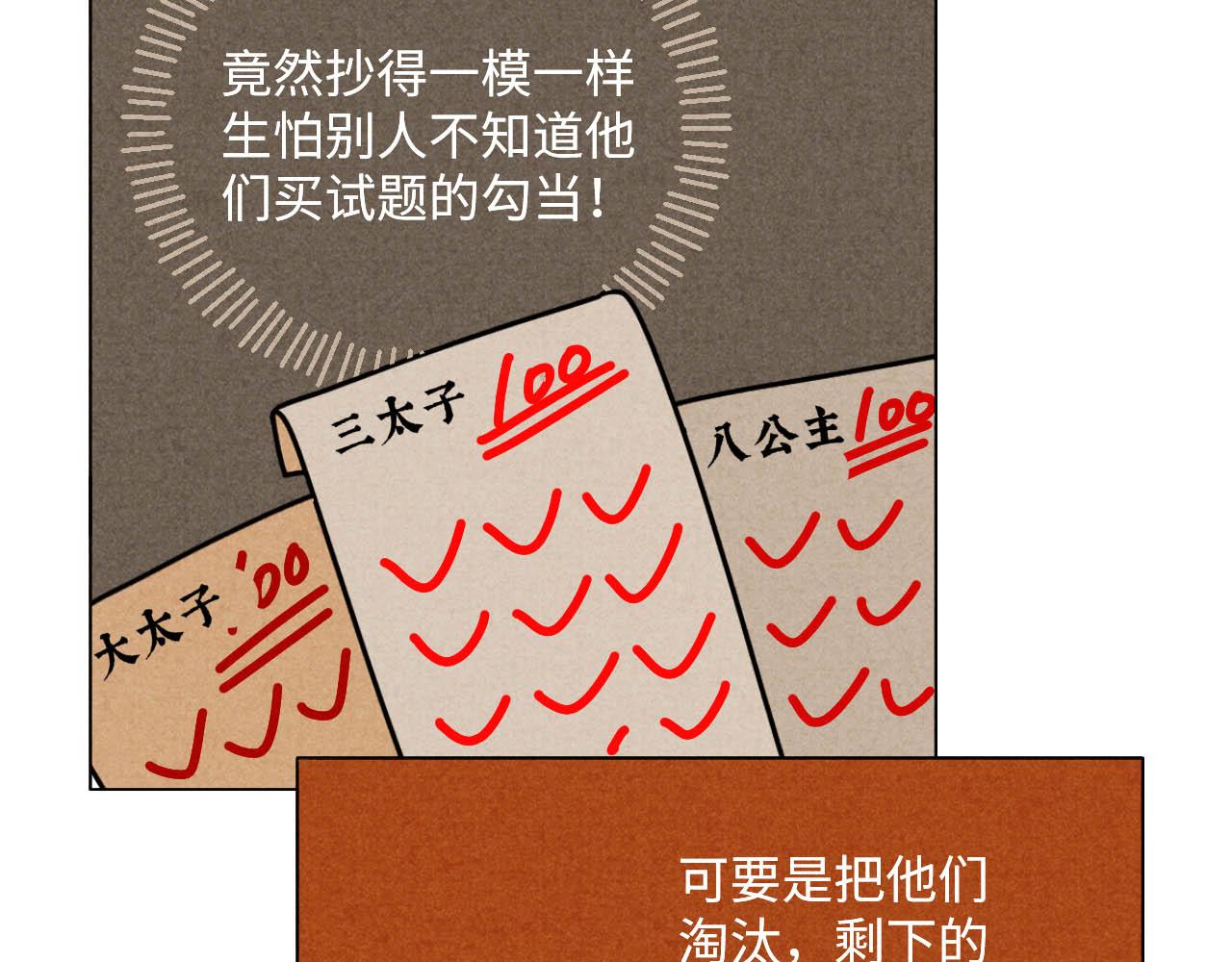 中秋特别沙雕篇43