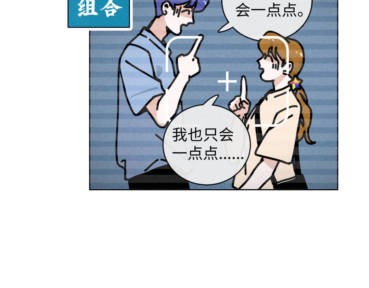第33话：综艺开启,二宝是霸霸！20