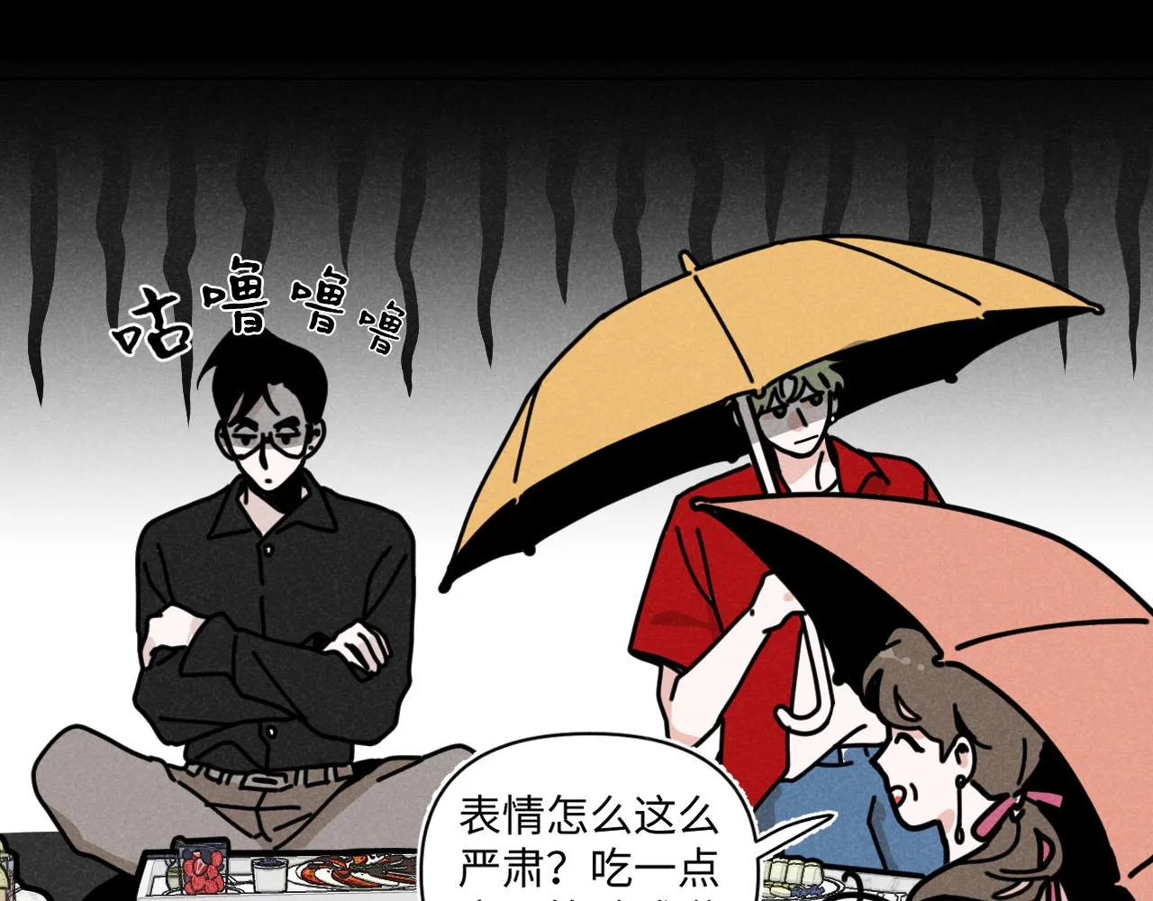 第34话：孤岛求生开启31