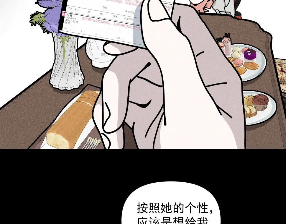 第31话 ：男妈妈38