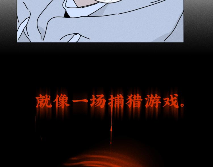 第11话（上）：追车风波（中）26