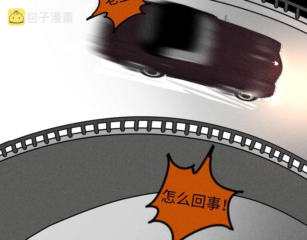 第20话：霸总与爱豆的正式会面74
