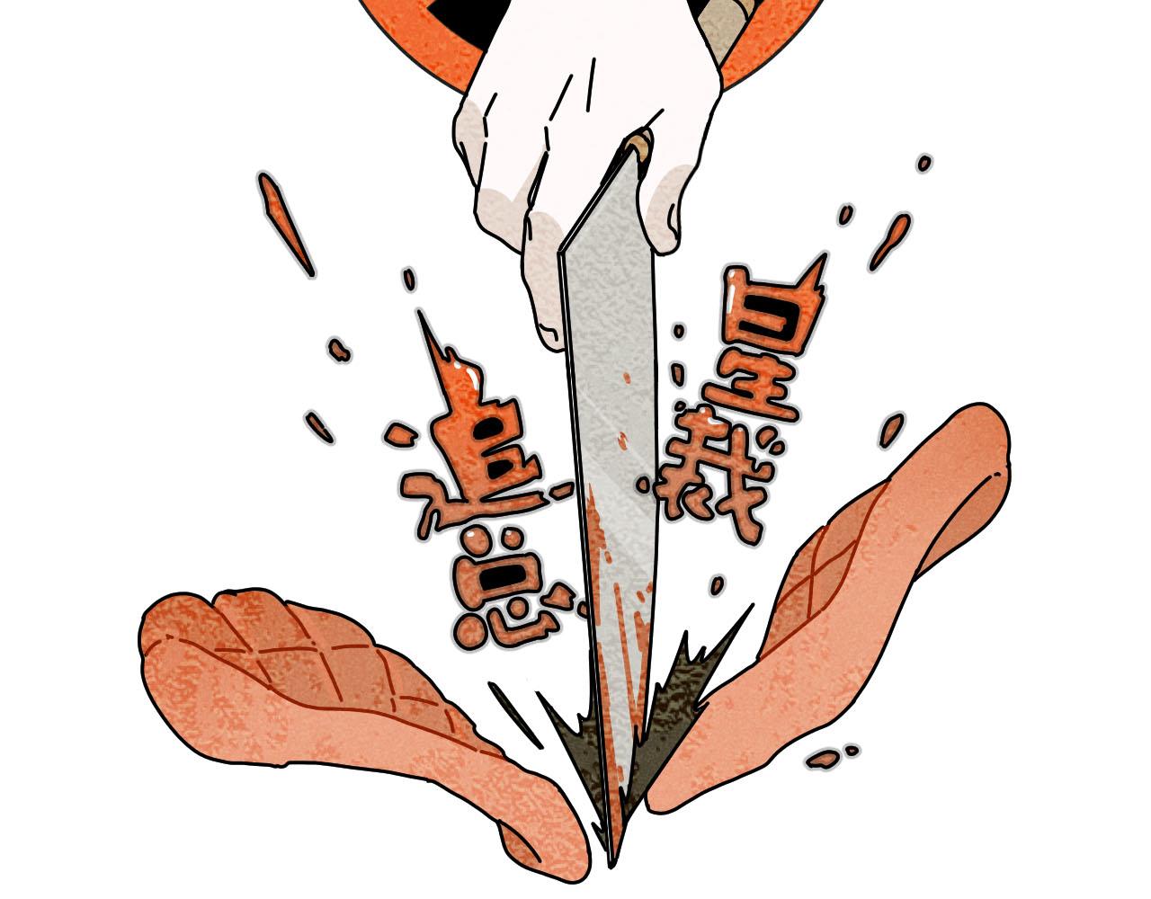 第23话：爱豆被绑架了！1