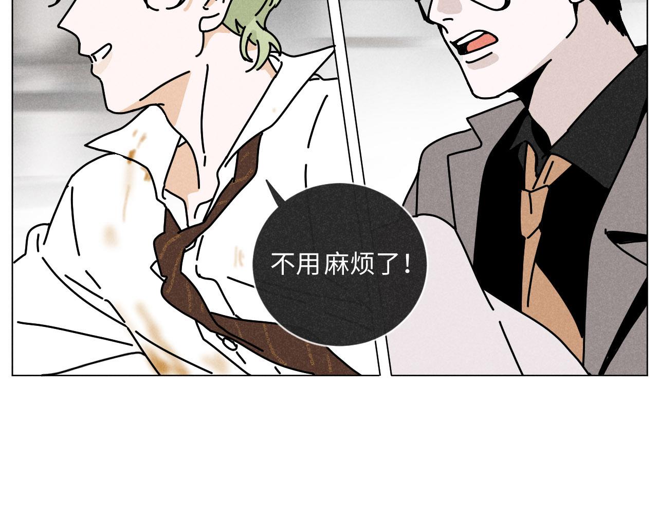 第21话：精致爱豆在线塌房8