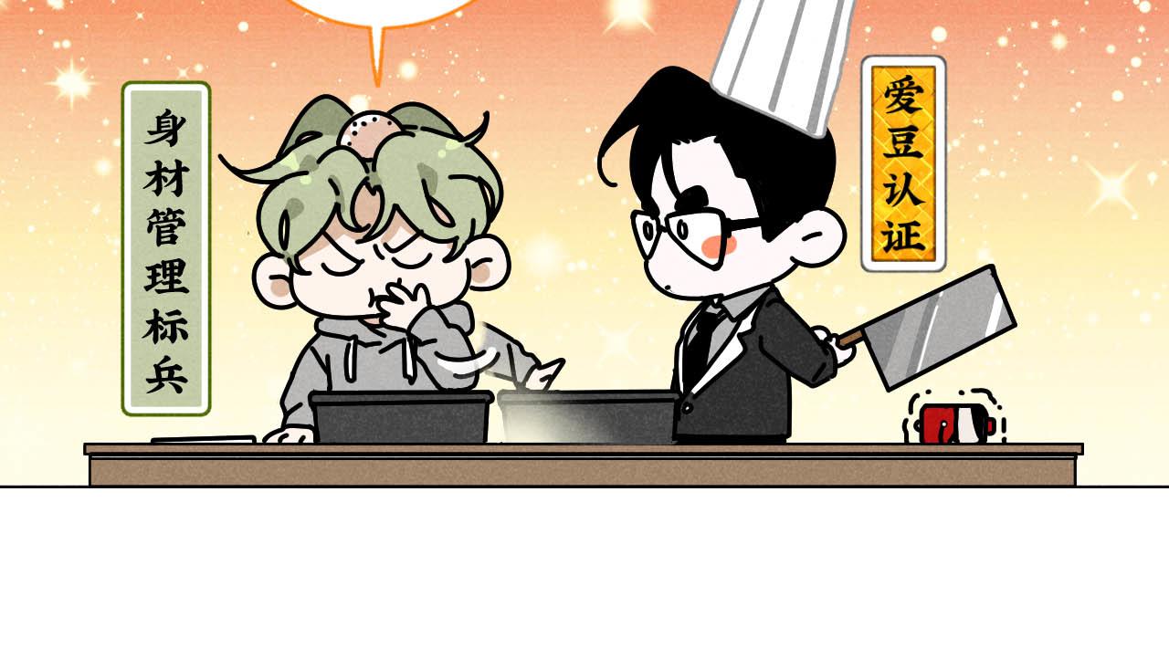 第24话：回老家啦58