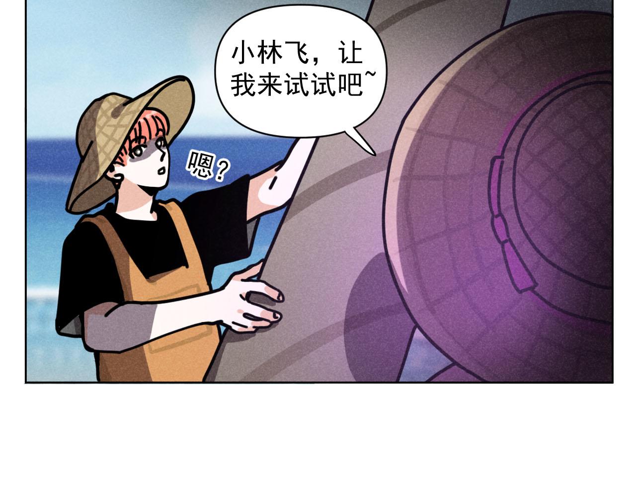 第33话：综艺开启,二宝是霸霸！35