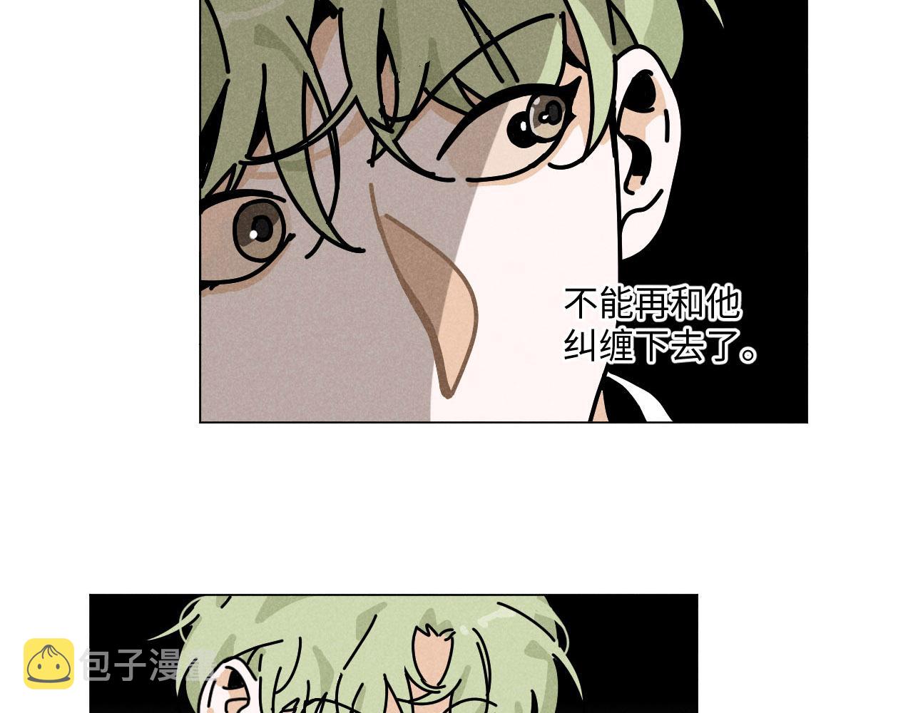 第21话：精致爱豆在线塌房22