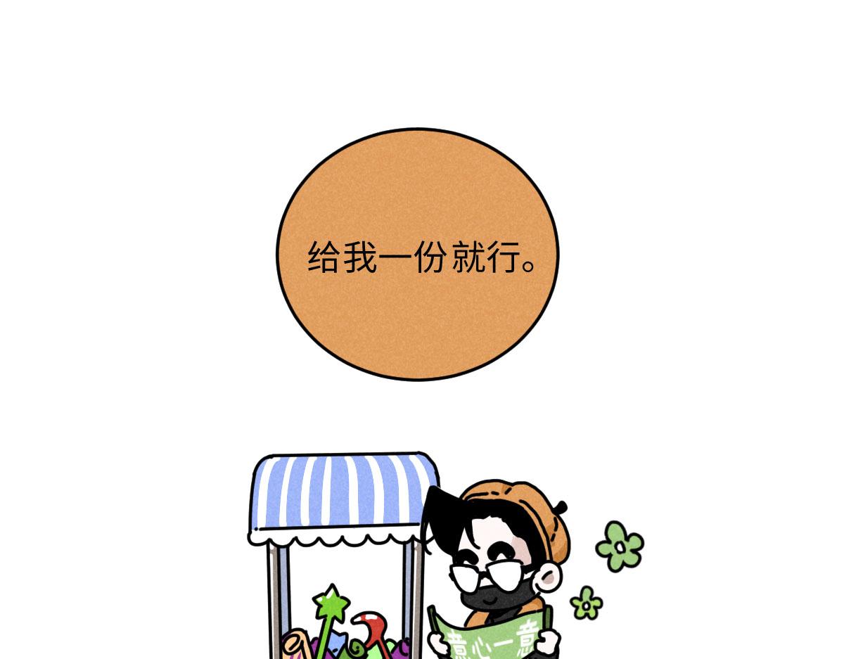 第14话：疯狂演唱会（上）28