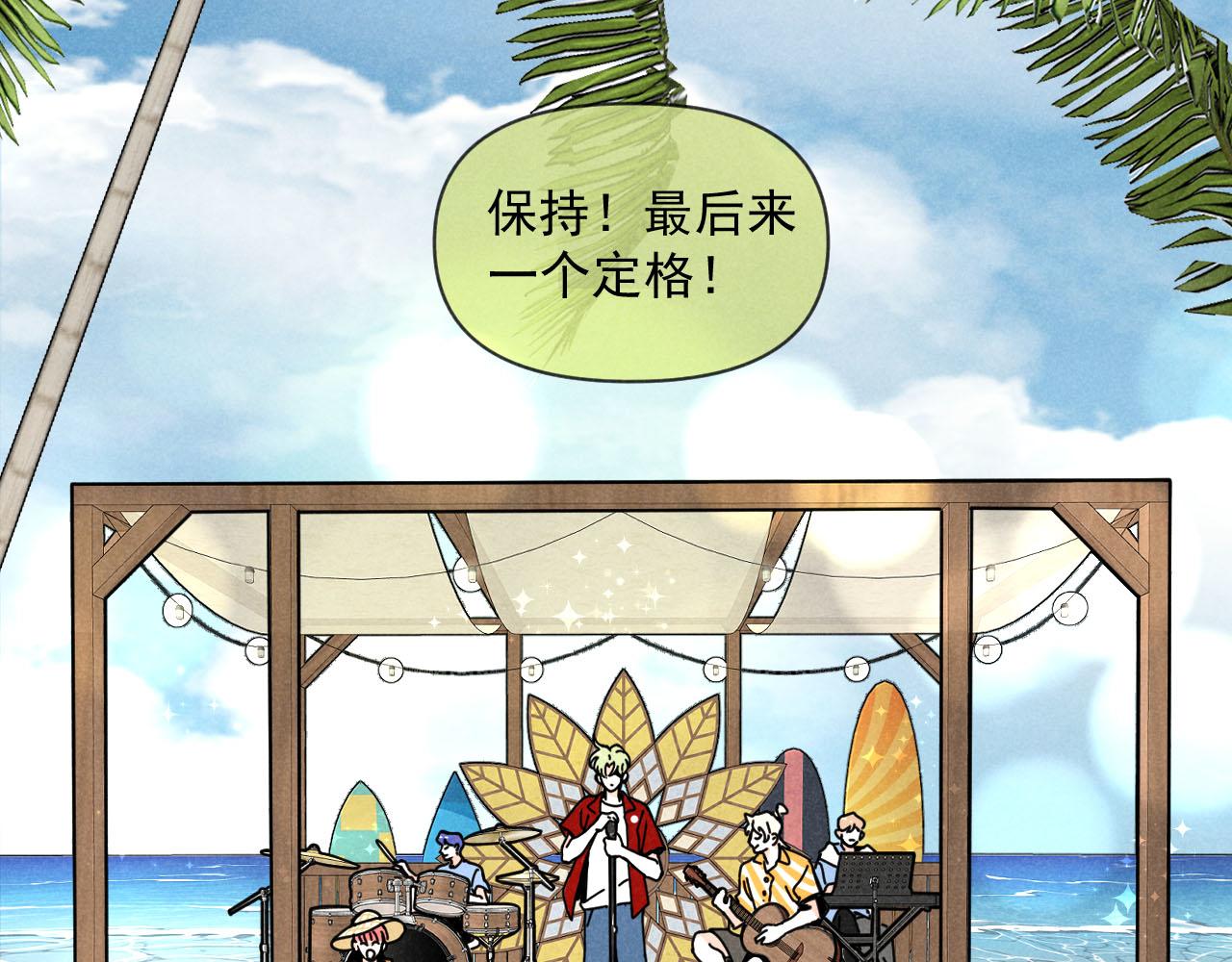 第33话：综艺开启,二宝是霸霸！4