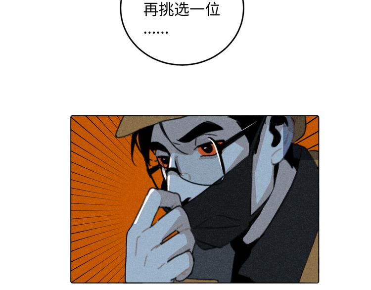 第5话：线下见面会（中）25