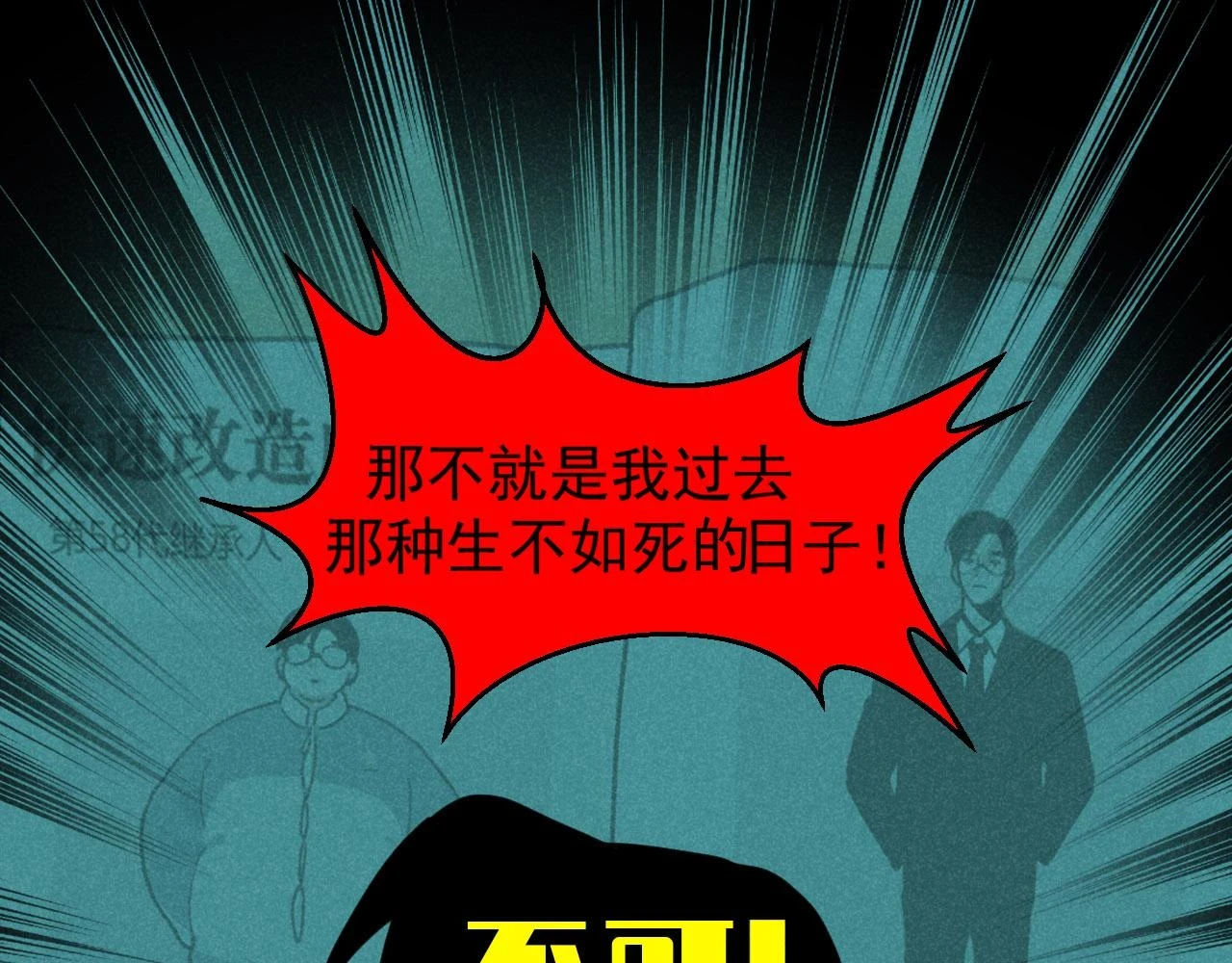 第30话：暂时把爱豆戒了50