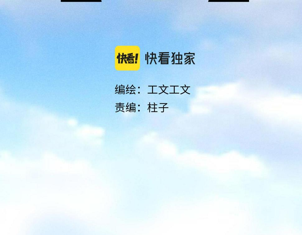 第32话：机场争夺战1