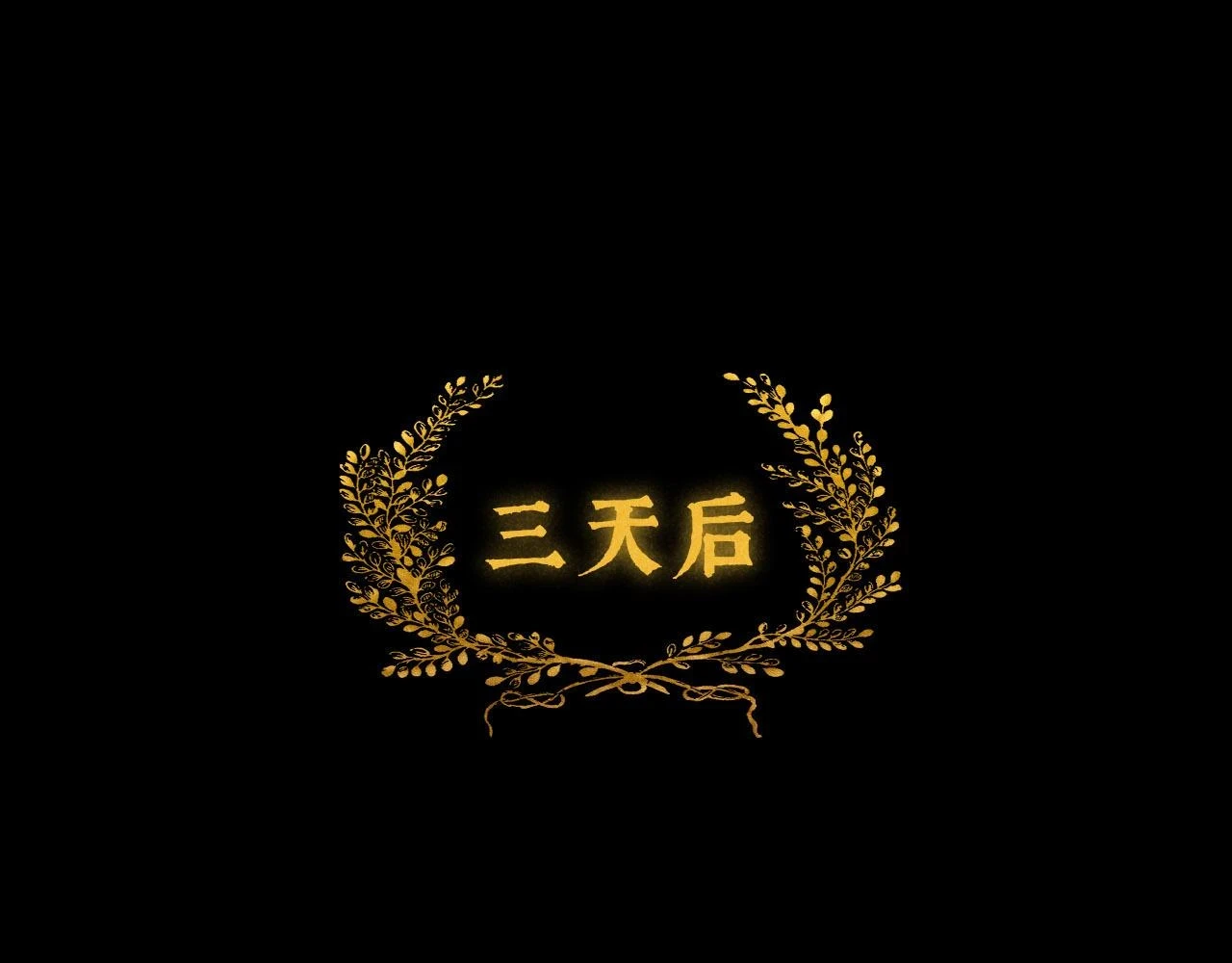 第30话：暂时把爱豆戒了71