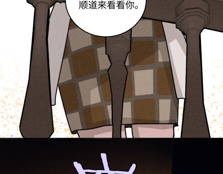 第7话：不速之客（上）41