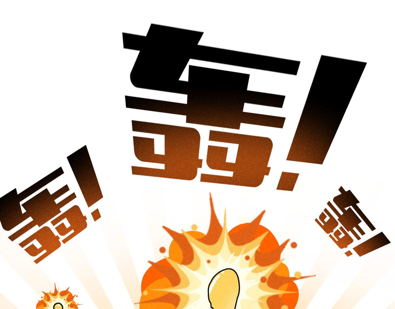 第33话：综艺开启,二宝是霸霸！36