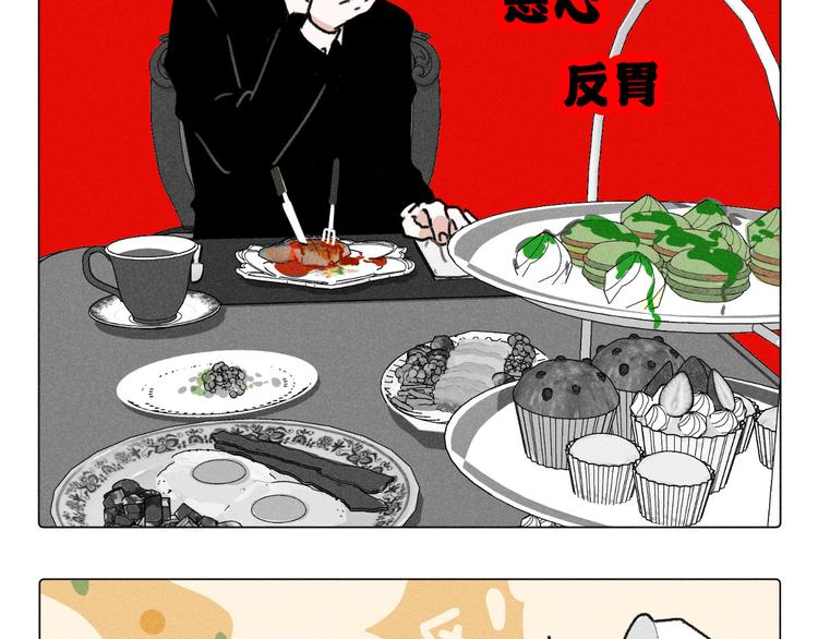 第1话：批量霸总诞生25
