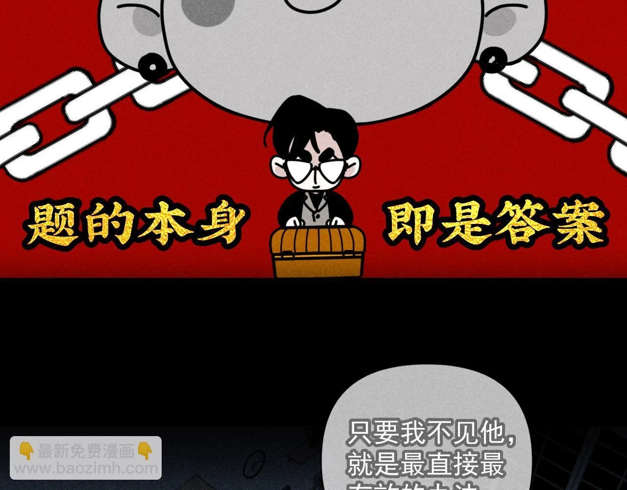 第30话：暂时把爱豆戒了68