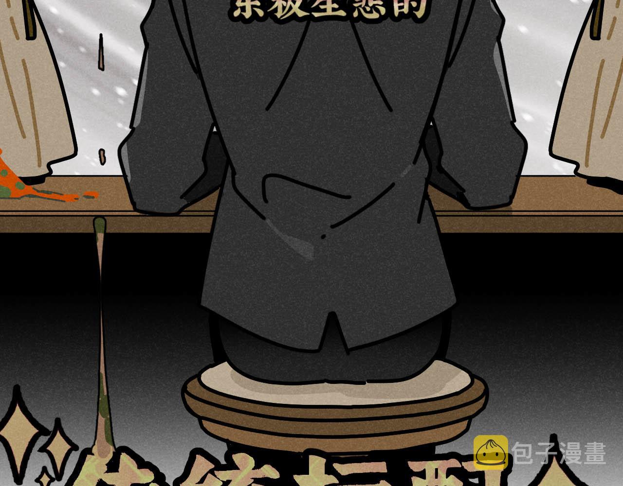 第24话：回老家啦74