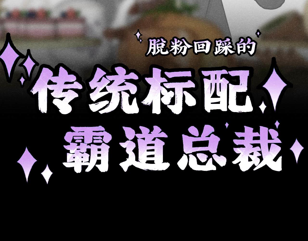 第26话：“包养”协议（下）48
