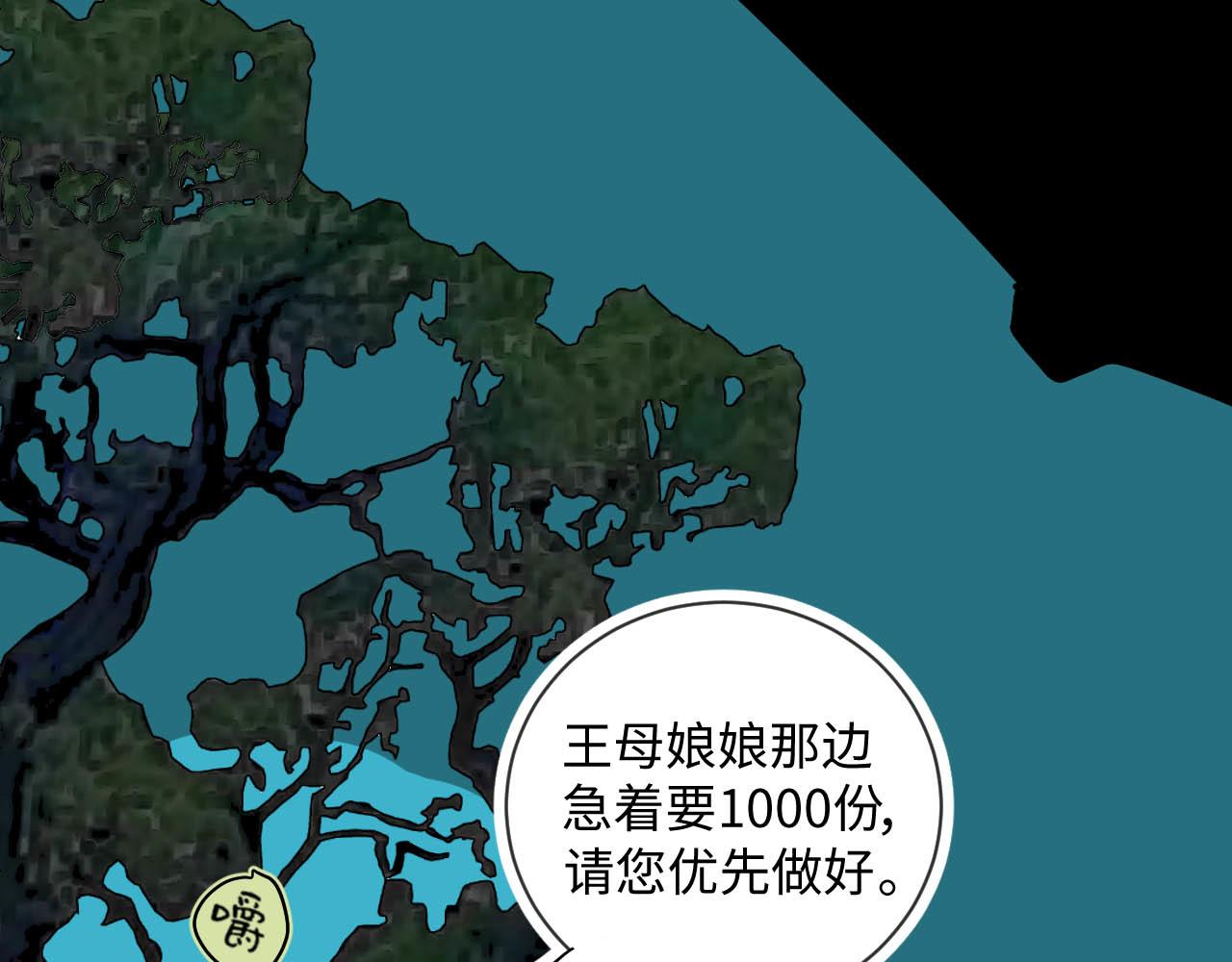 中秋特别沙雕篇90