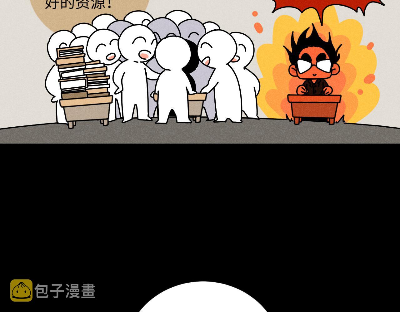 第19话：当霸总遇见毒唯29