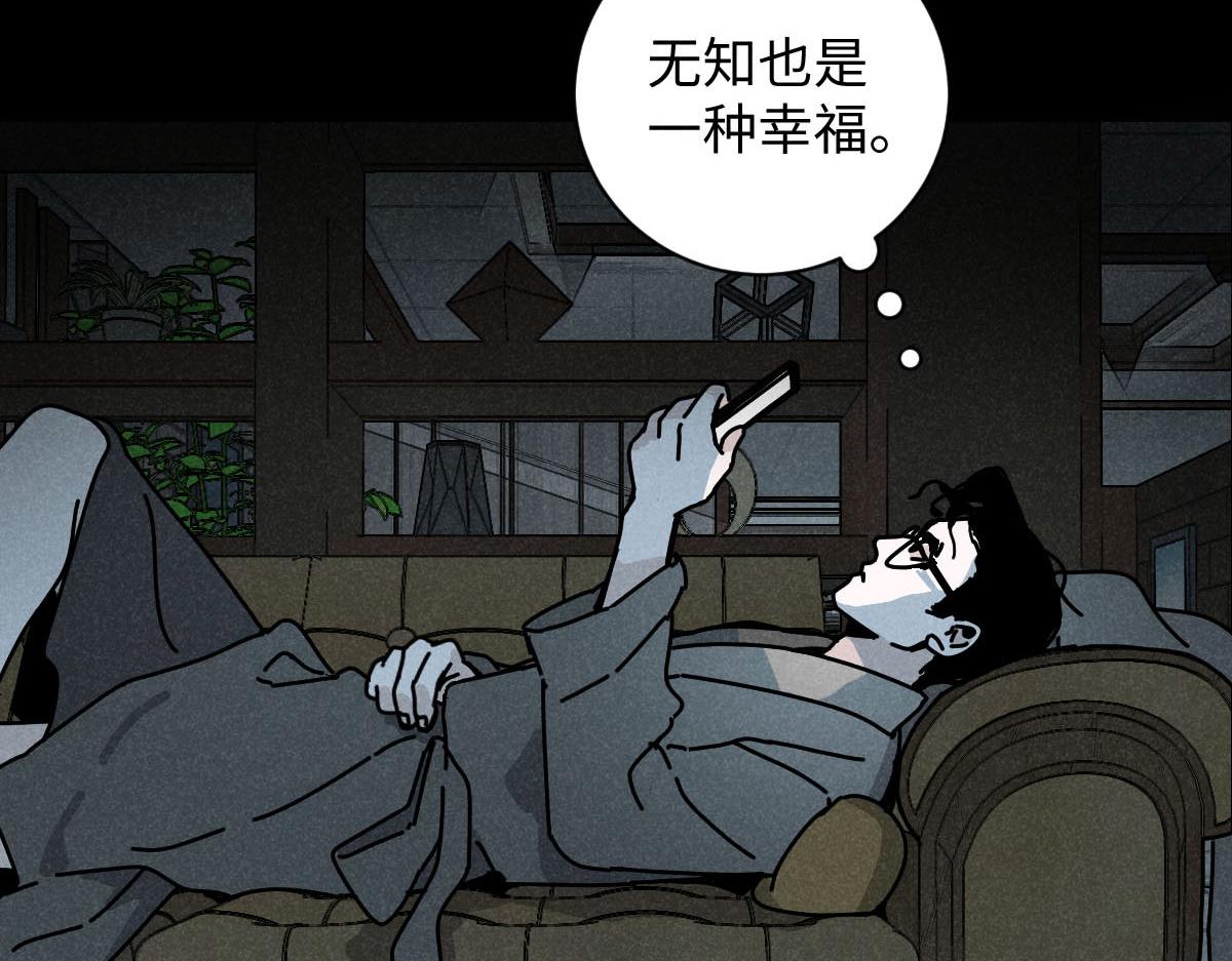 第22话：脱粉与抉择66