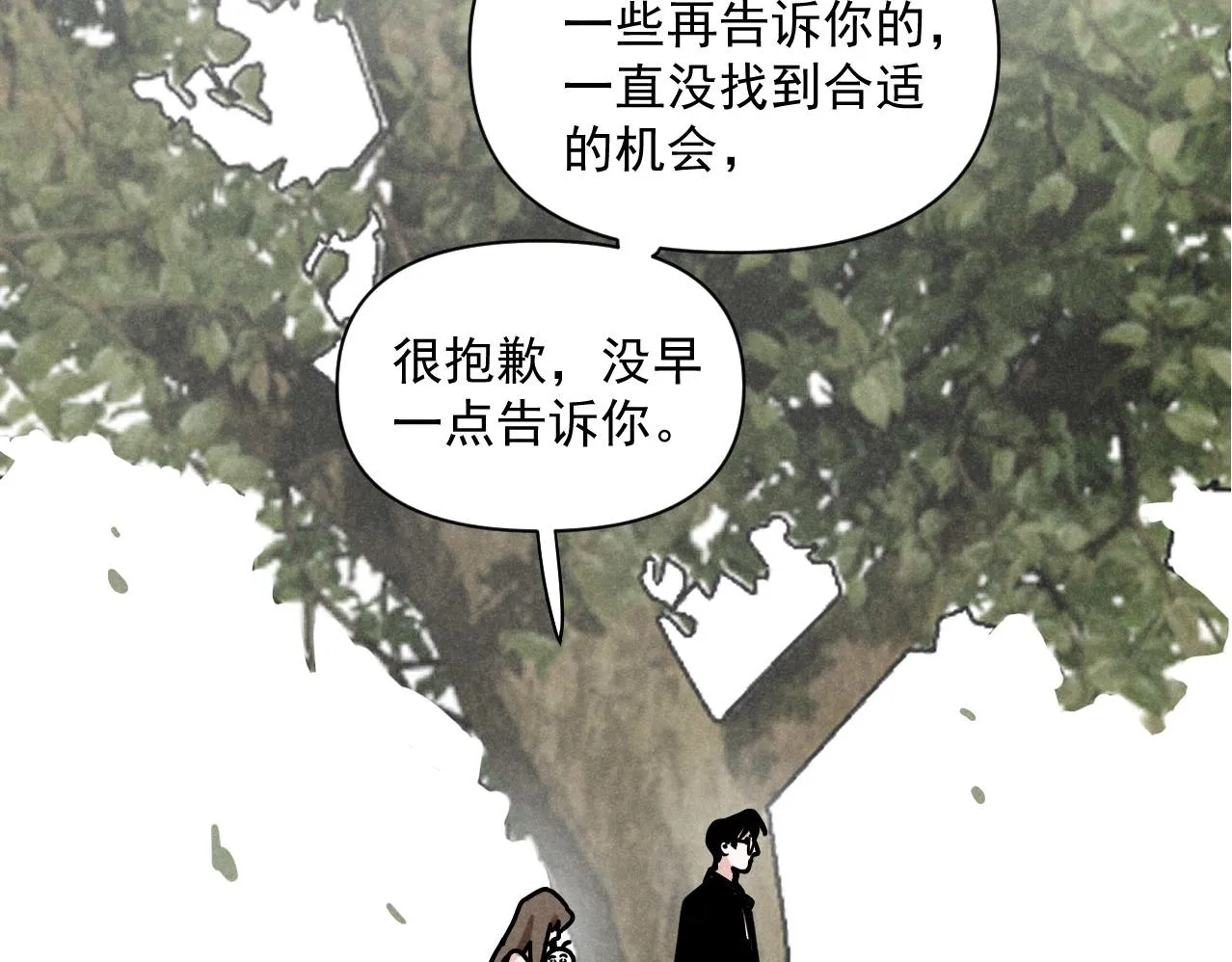 第37话：一回生二回熟39