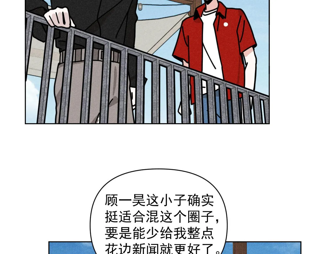 第34话：孤岛求生开启9