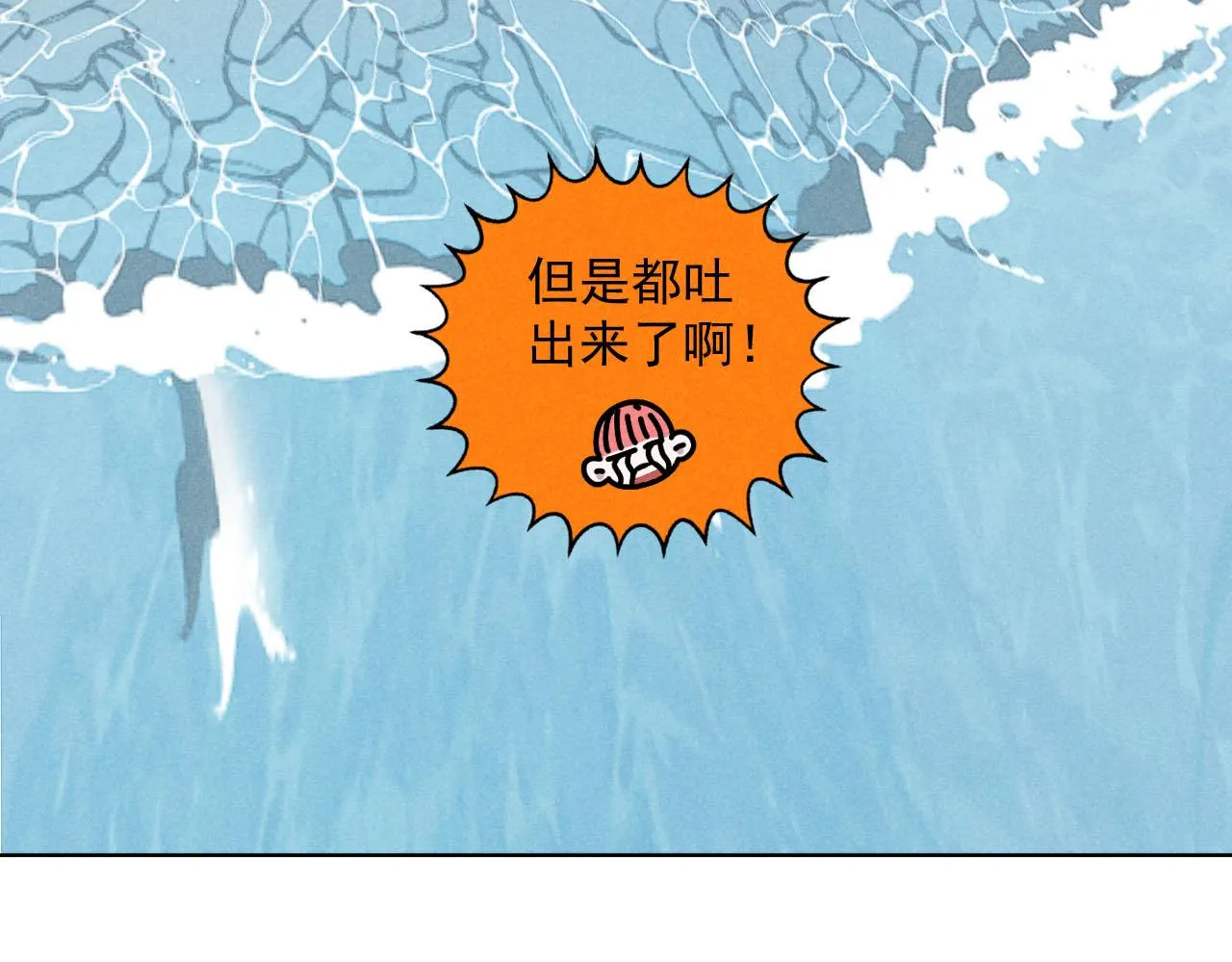 第34话：孤岛求生开启93