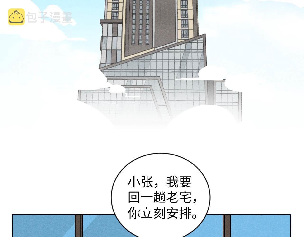 第24话：回老家啦3