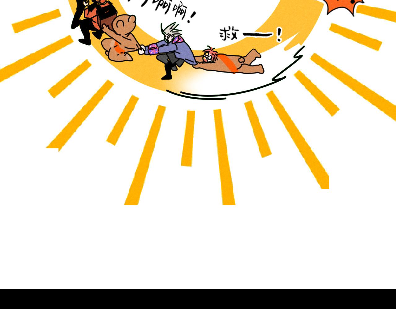 第18话：邻居是私生？（下）43