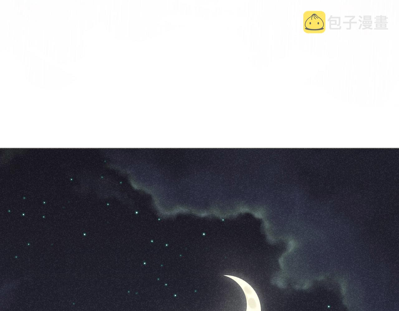 第21话：精致爱豆在线塌房2