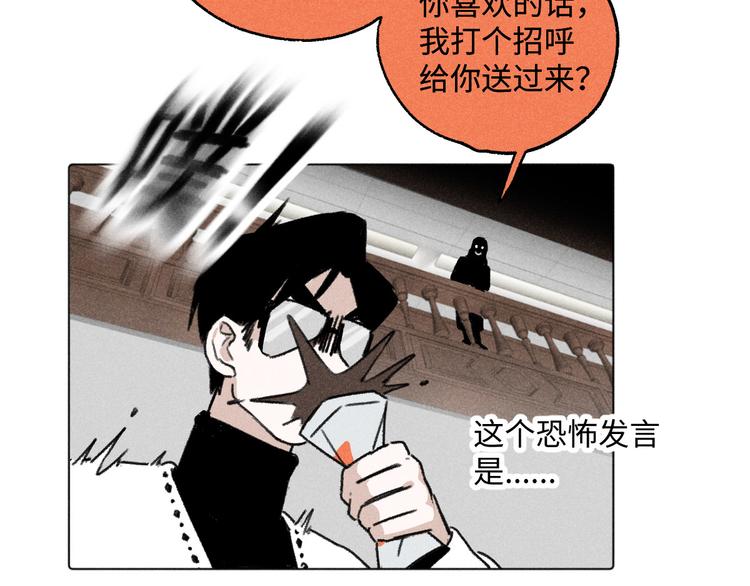 第7话：不速之客（上）37