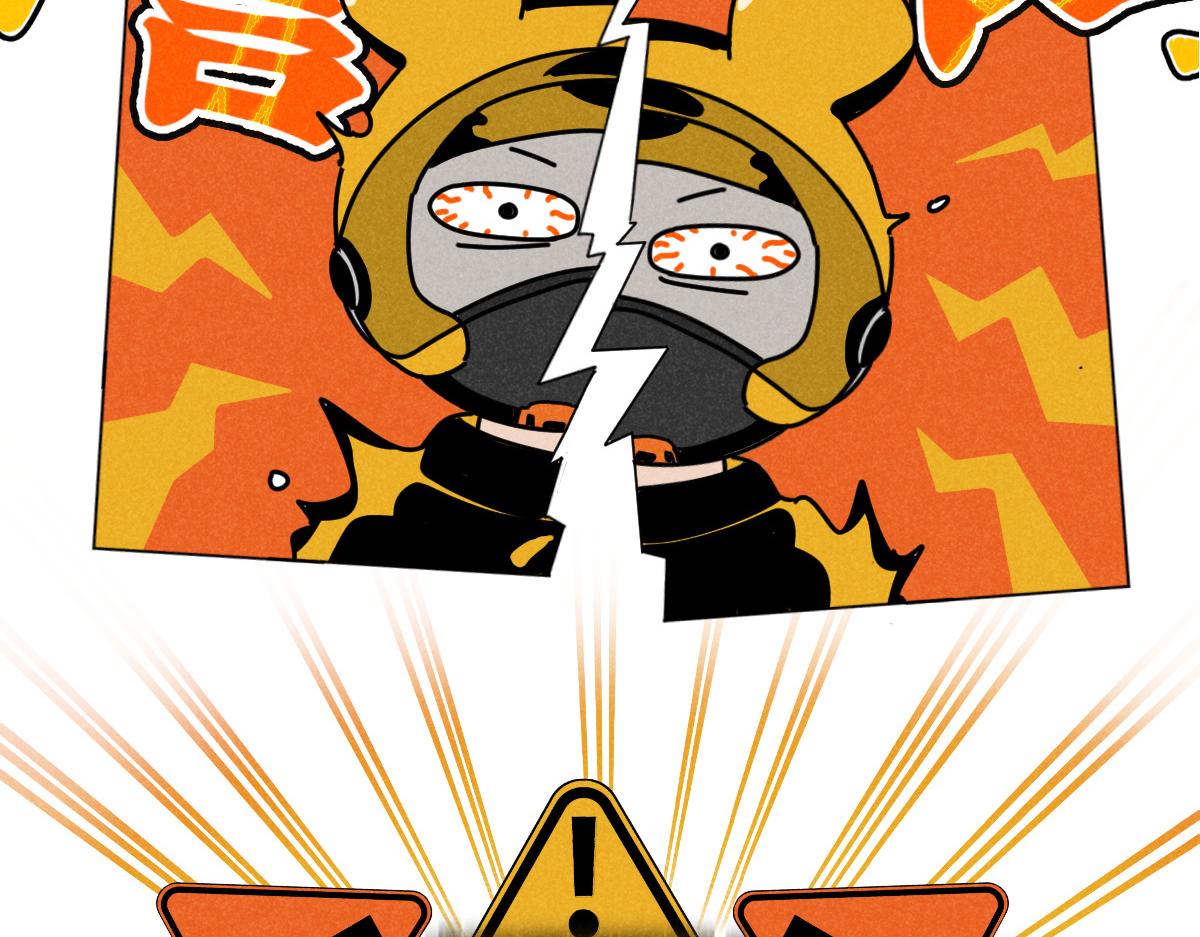 第15话：邻居是私生粉（上）56