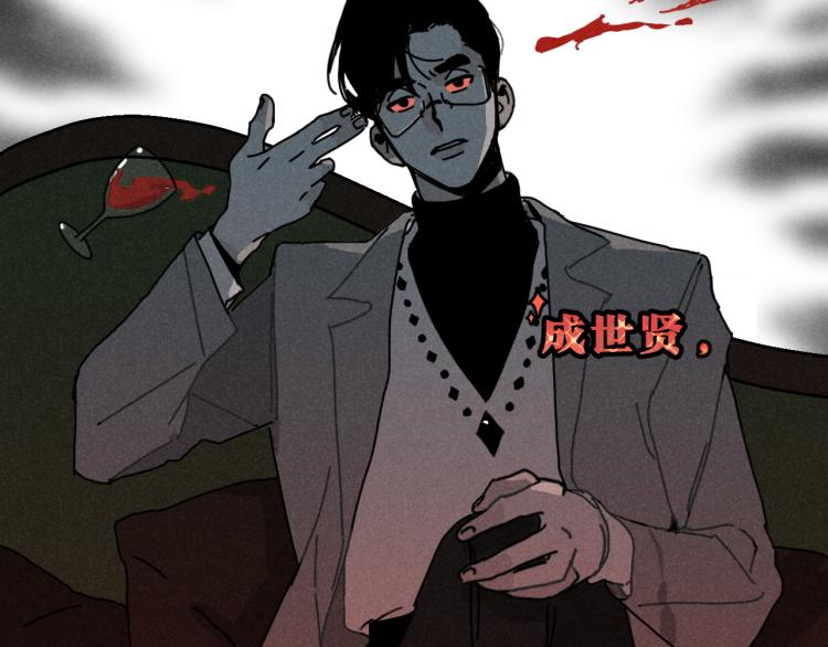 第10话：追车风波（上）45