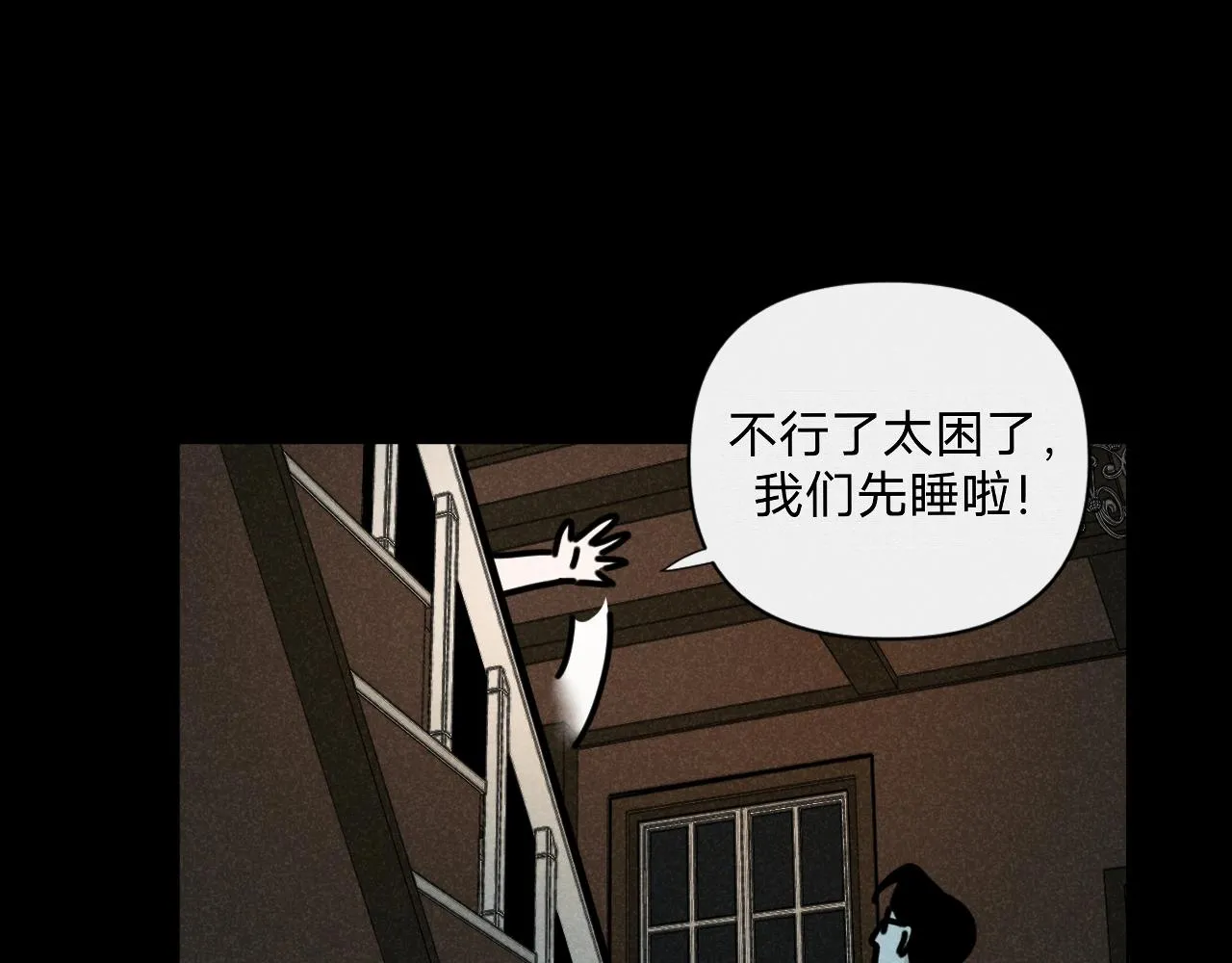 第35话 大逃杀71