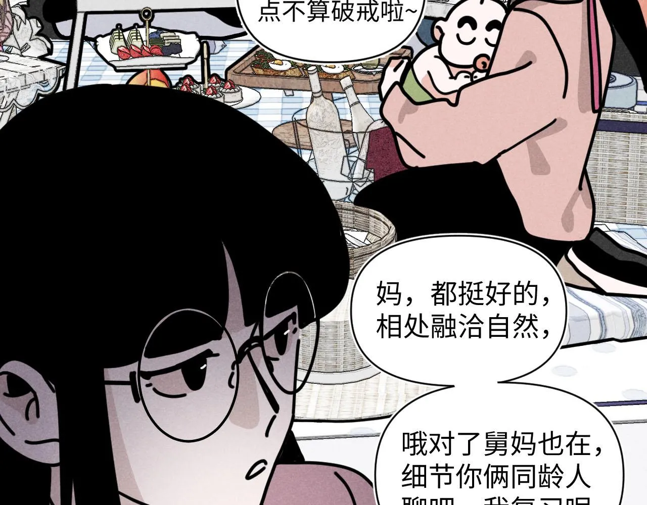第34话：孤岛求生开启32