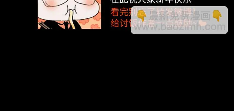 第3话：双面小爱豆49